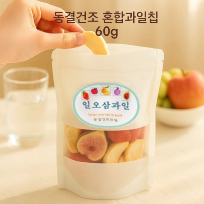 동결건조혼합과일칩, 혼합과일칩 60g, 1개