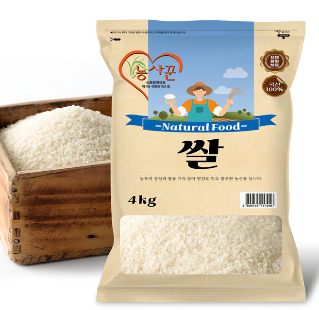 농사꾼 가가호호 2025년산 햅쌀 백미, 상등급, 4kg, 1개