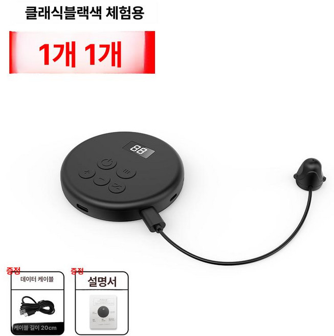 핸드폰 액정 터치기 자동터치 북치기 장비 오토마우스, 1개, 체험판 클래식블랙 1헤드