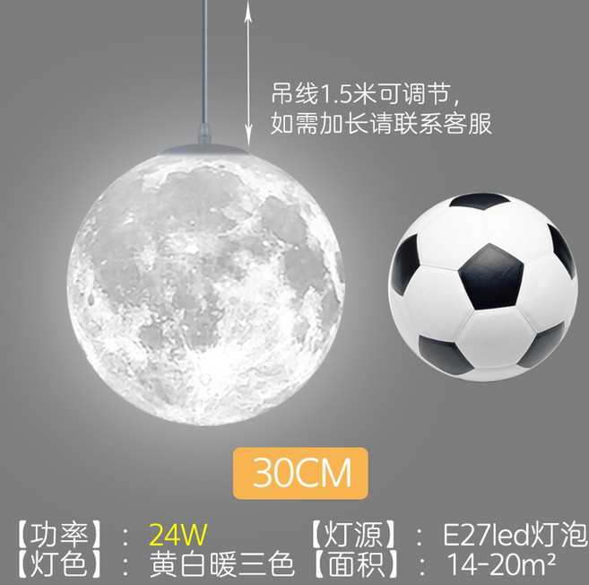 보름달 디자인 천장 램프 460MM 펜던트조명 천장조명 원형 버섯 목성, 5. 달 지름35cm 3색 24w 1.5m