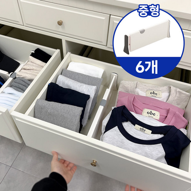 하이어데코 길이조절 서랍 정리 칸막이 파티션, 화이트(중형), 6개