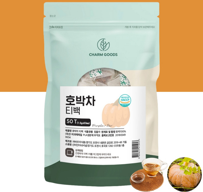 국산 늙은 호박차 티백, 1개