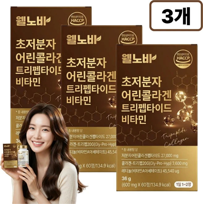 15개 구매시 모발 콜라겐 3270 액상형 증정 /웰노바 고함량 콜라겐 초저분자 어린 트리 펩타이드, 36g, 3개 - 쿠팡