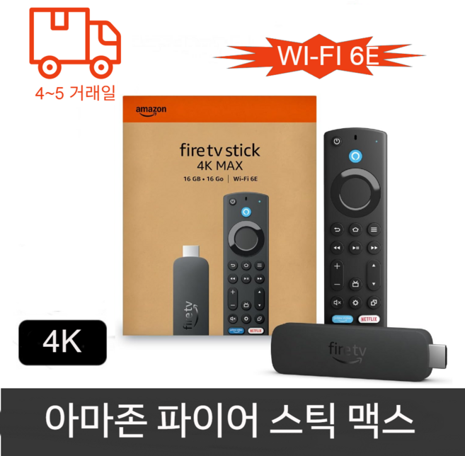 아마존 파이어 티비스틱 4K 맥스 2세대 MAX 최신형 Wi-Fi 6E 지원, 파이어티비, 1개