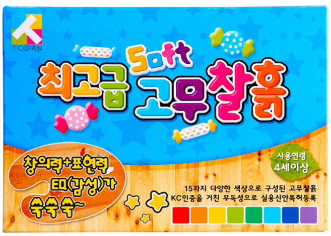 토단 최고급 고무찰흙 15색 20개입 1박스