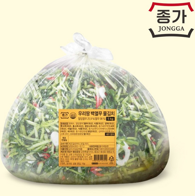 종가 국산 우리땅 열무물김치 5kg 국내산 종가집 업소용 대용량, 1개