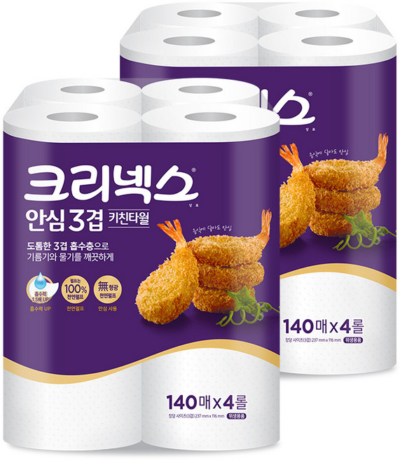 크리넥스 안심 3겹 키친타월 140매 4롤X2팩, 4롤, 2세트