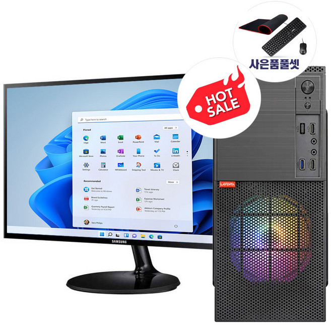 컴퓨터세트 전원만 연결하세요 사무 업무용 최적화 풀세트, 조립PC 풀세트