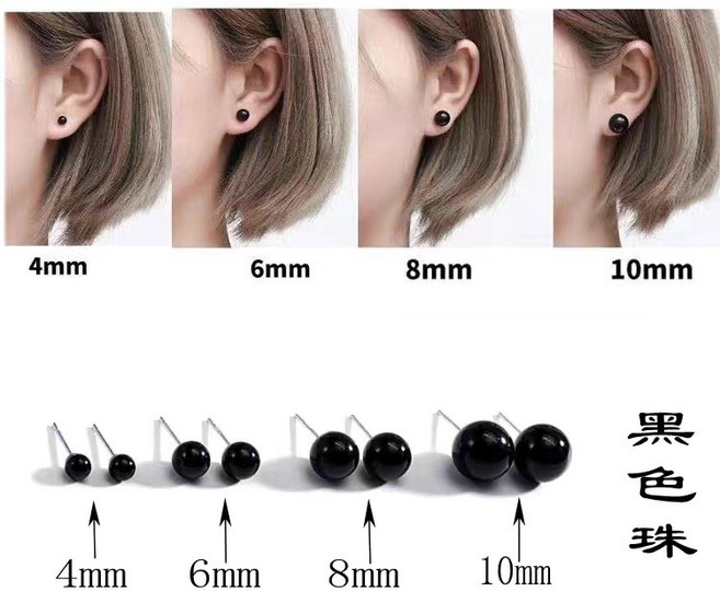養耳洞黑色珍珠銀針耳釘女學生小耳骨釘簡約百搭睡覺免摘耳棒耳環