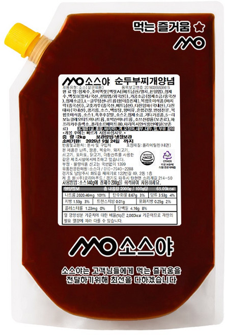 소스야 순두부 찌개 양념 소스, 3개, 2kg
