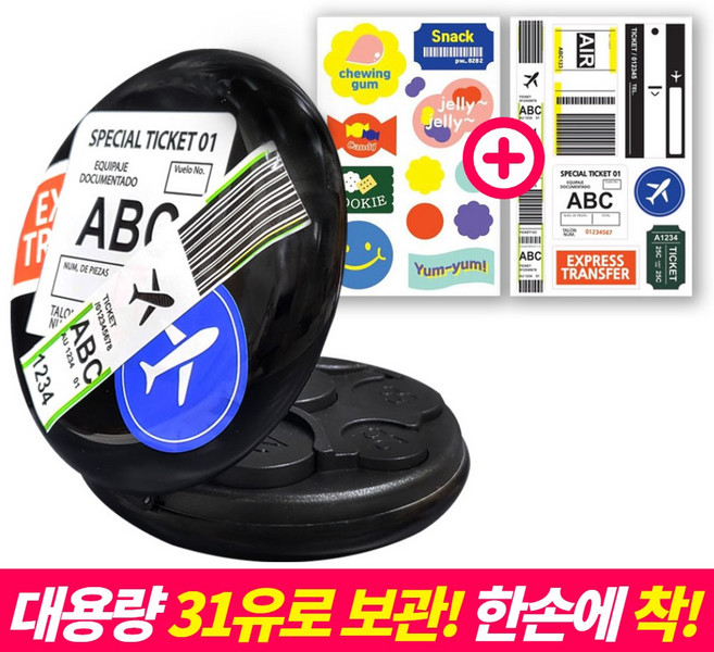 일본동전지갑 유로동전지갑 여행용 엔화 동전지갑 여행 미니 필수품 케이스