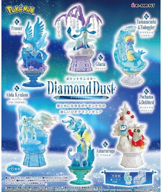 Re-ment 精靈寶可夢 鑽石冰塵 Diamond Dust, 1個