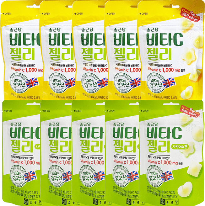 종근당 비타C젤리 오렌지 (5봉) + 샤인머스켓 (5봉), 42g, 10개