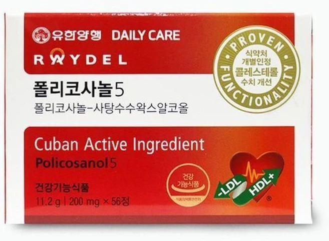 코스트코 식약청인증 폴리코사놀 5 사탕수수 왁스 알코올 폴리코사민 울트라 콜레스테롤 영양제, 56정, 1개 - 쿠팡