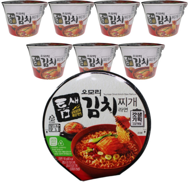 유어스 틈새 오모리 김치찌개 큰컵, 8개