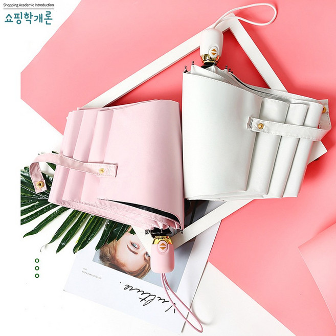 쇼핑학개론 자외선차단 암막 양산겸용우산 UV차단 자동 마카롱