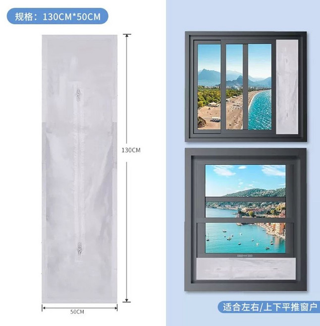 듀얼덕트 이동식에어컨 개조키트 배기관 듀얼호스 구멍 막이 창문, G. 그림과 같이 130X50cm 직사각형 4, 130x50cm 직사각형 4지퍼 차단막