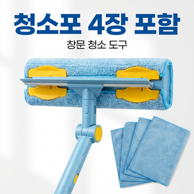 초간단 양면 회전 밀대 걸레 + 청소포 4장, 1개