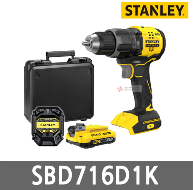 스탠리 SBD716D1K 20V MAX 충전해머드릴 2.0Ah 배터리1개, 1개