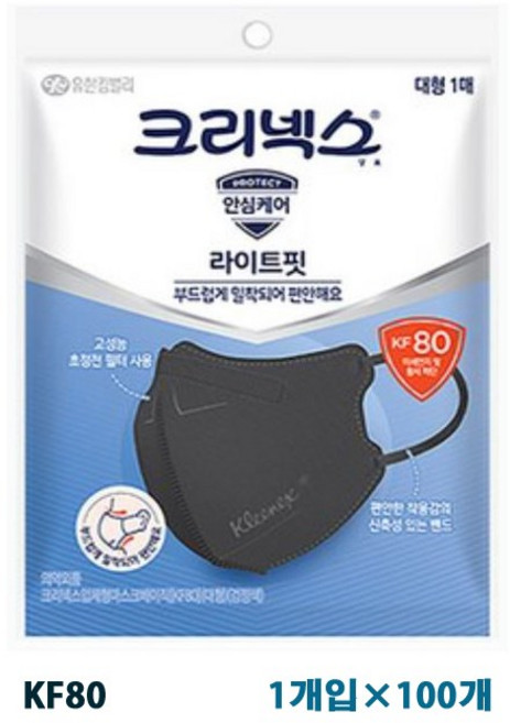 크리넥스 입체형 마스크 대형 KF80, 1개입, 100개, 검정