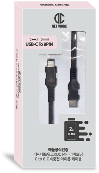 디씨네트워크 PD MFI 라이트닝 c to 8핀 고속충전 아이폰 케이블, 블랙, 1개, 2m