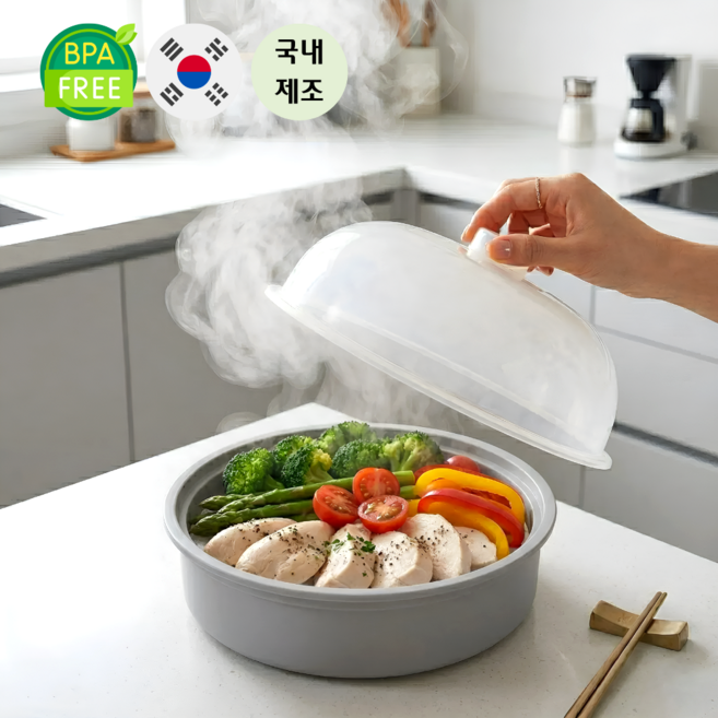 모브닛 국내생산 전자레인지 다이어트용 찜기, 그레이, 1개