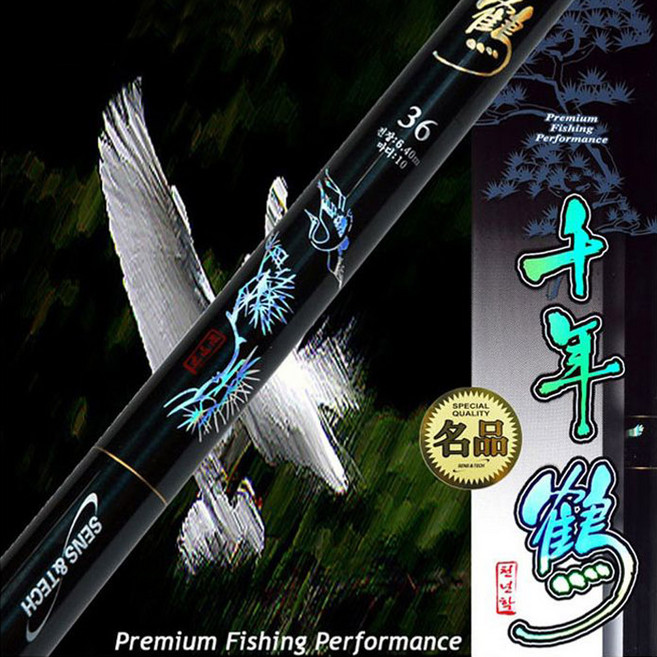 센스앤텍 천년학 민물 올림 낚시 대 붕어 잉어, 44칸