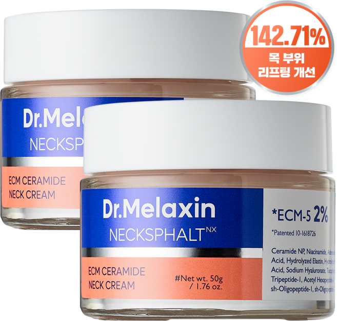 닥터 멜락신 넥스팔트 얇은 피부용 넥 탄력 크림, 50ml, 2개