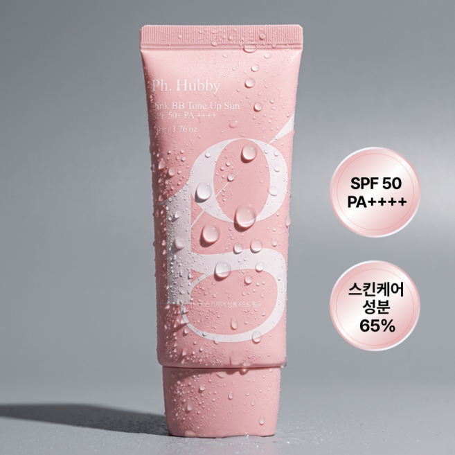 피에이치하비 (Ph Hubby) 핑크 비비 톤업 선크림 50g 튜브형 SPF50 PA++++, 50ml, 1개