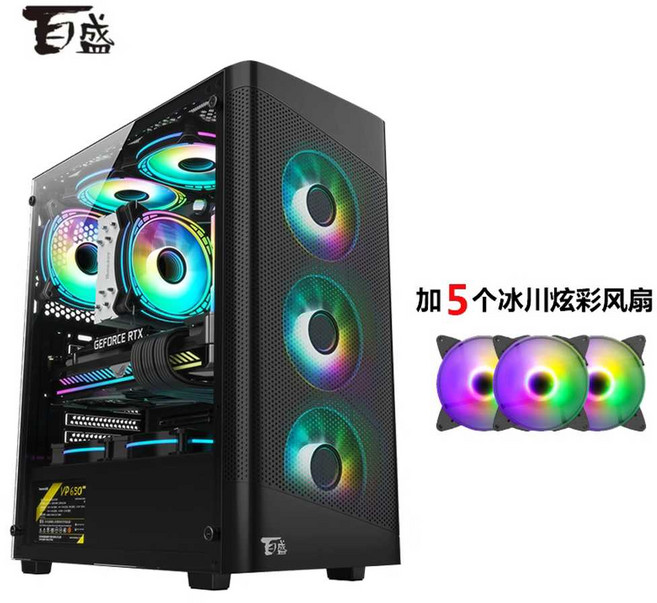 빅타워케이스 투명 컴퓨터 빈 블랙 빅타워 케이스 아크릴, Q. 먼저 A1 블랙  5 빙하 화려한 팬을 , A., 1개