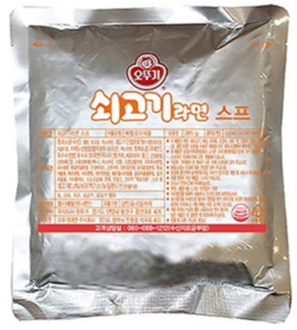 오뚜기 쇠고기라면스프, 285g, 2개