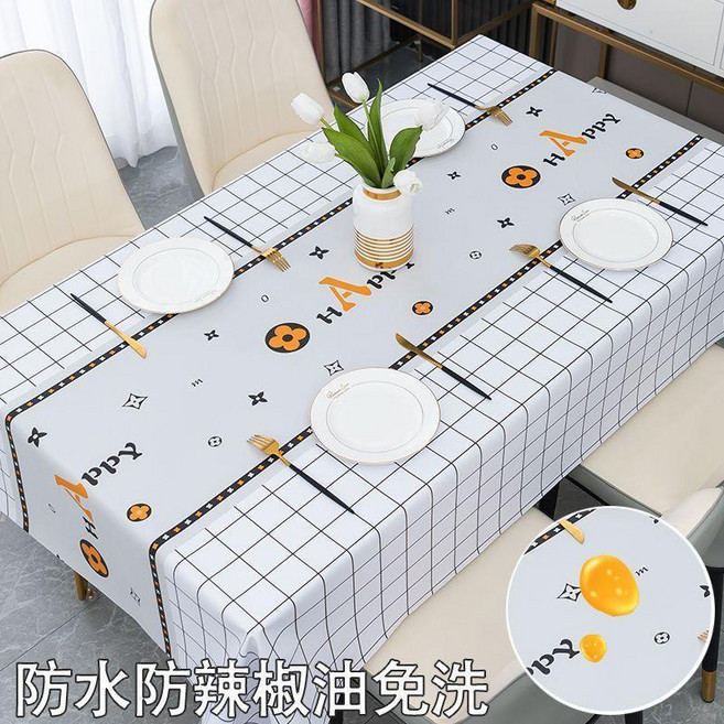 PVC塑料餐桌布 加厚耐髒防水防油 設計簡約格紋 適用於餐桌茶几, HAPPY小花白色格,80*120cm花型旋轉90度款, 1個