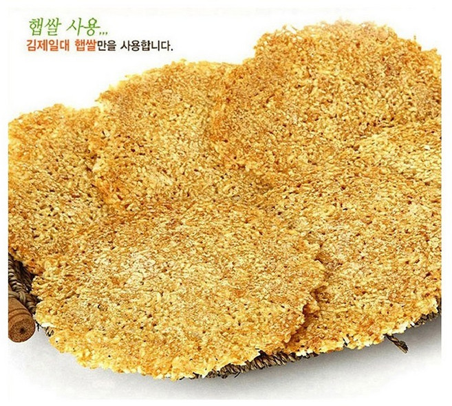 구수한 지평선 누룽지 현미, 150g, 5개