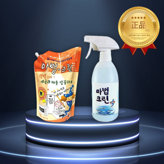 [KEWS] 클린플러스 뿌리는 과일 야채 세정제 본품 500ml + 리필 1.2L, 1개