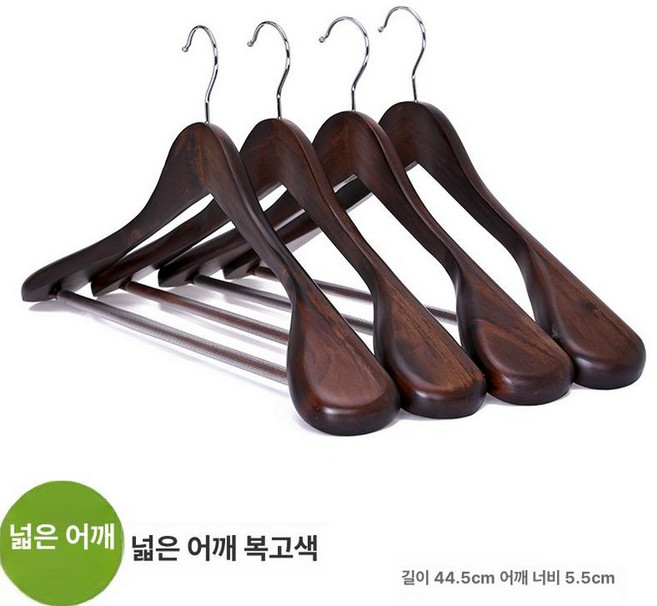 단단한 나무 옷걸이 정장 지지대 의류 두꺼운 옷 논슬립, 3개, 남성용 빈티지 컬러 원형 후크