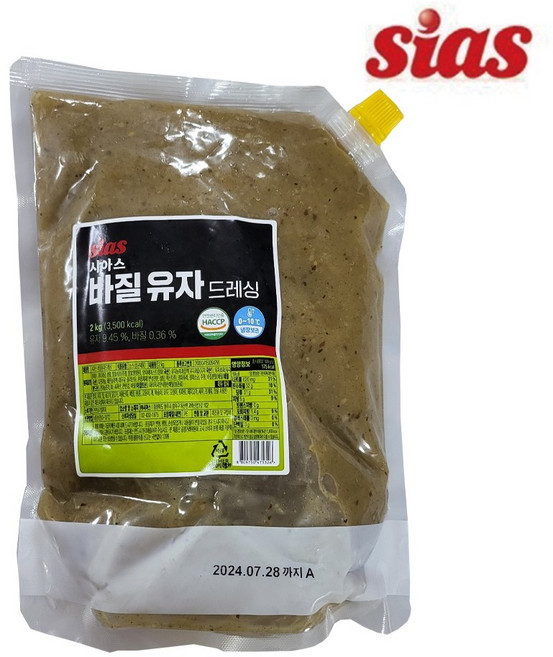 시아스 바질유자 드레싱 2kg, 1개