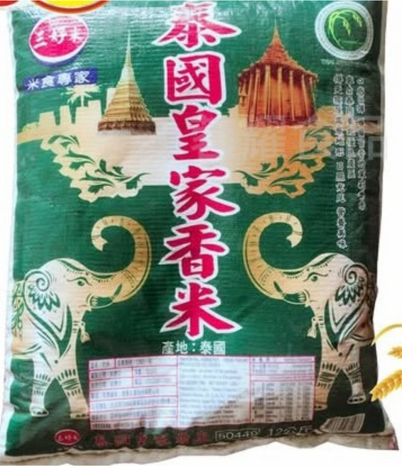 三好 泰國皇家香米 12kg 口感柔軟Q彈 適合各式料理, 1個, 無分級