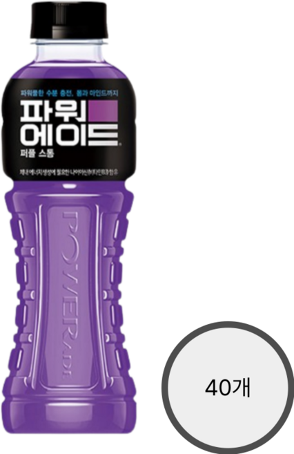파워에이드 퍼플스톰, 40개, 600ml