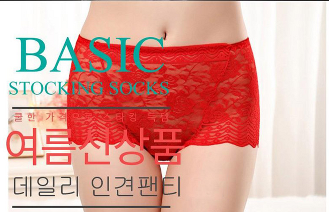 아이스 쿨 인견 네모팬티 하이웨스트 레이스 햄라인팬티 망사 팬티