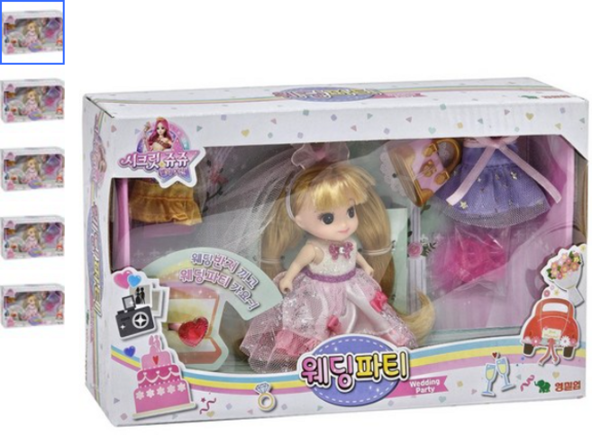 시크릿 쥬쥬 웨딩파티 별의여신, 1개