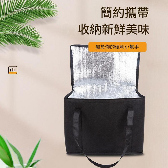 ZLYE 保冷保溫便當袋 加厚冷藏袋, 黑色大號, 1個