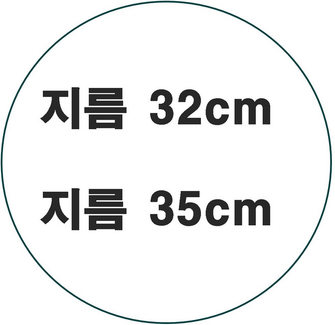 원형종이호일 불판용 후라이펜용 포장용 지름35cm, 1개, 1000개, 35cm