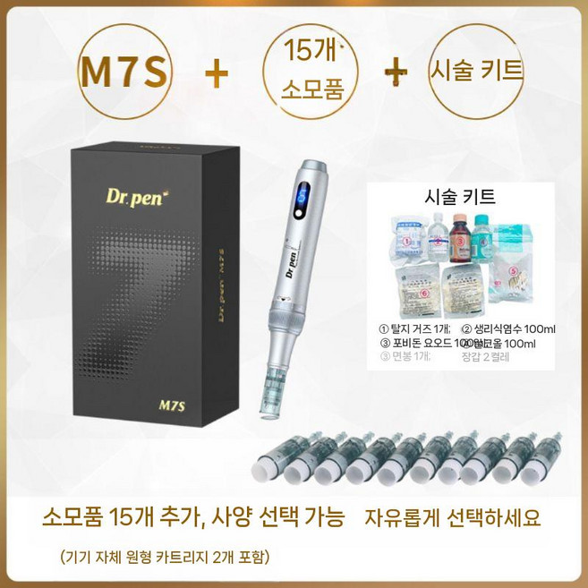 Drpen M7S 전기 미세 바늘 기구 MTS 마이크로니들 피부관리, M7S 실버 + 15 헤드 + 오퍼레이션 패키지