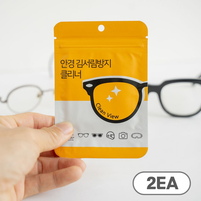 오시아드 안티포그 김서림 방지 다회용 안경 닦이, 2개, 회색