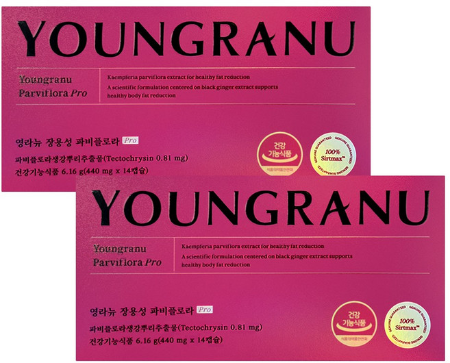 영라뉴 장용성 파비플로라 프로, 14회분, 2개