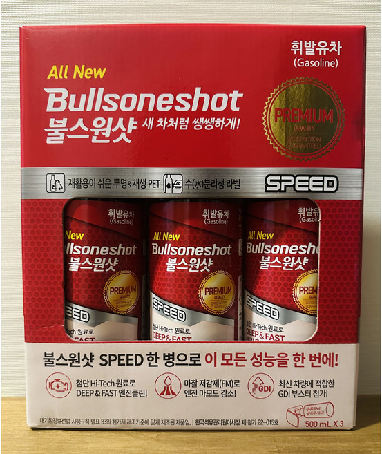 불스원 프리미엄 연료첨가제 휘발유차용, 500ml, 3개
