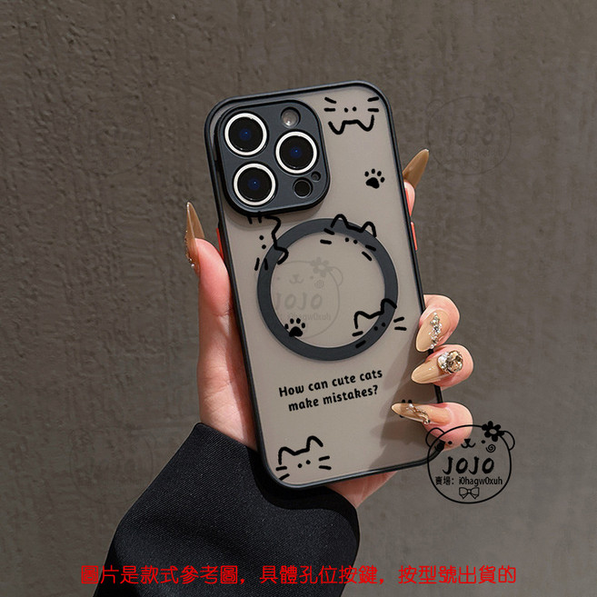 JOJO iPhone 13 防摔手機殼 MagSafe磁吸無線充電保護套