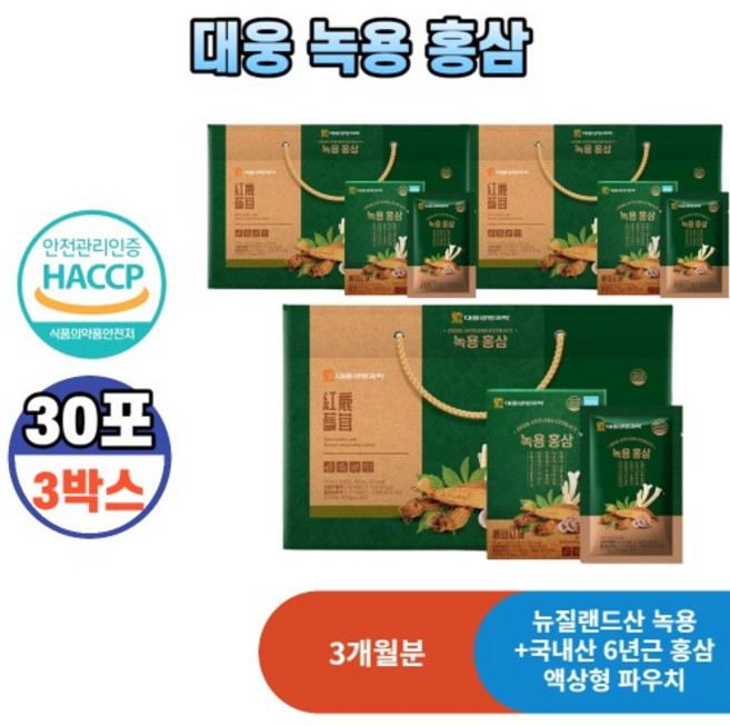 대웅생명과학 대웅 녹용 홍삼 70ml x 30포 3박스 홍삼액 뉴질랜드녹용 천궁 당귀 감초 함유 선물세트, 2.1L