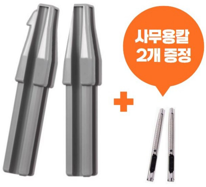 코코로이 아이브로우 펜슬 샤프너 커터칼 증정, 2개, 고급형