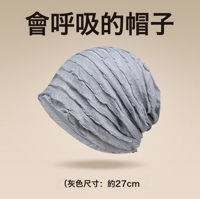 月子帽女臥室薄款無壓感防亂髮帽子防風堆堆帽孕婦包頭睡帽